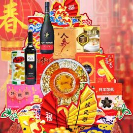 Chinese New Year Hampers CY049