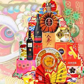 Chinese New Year Hampers CY050
